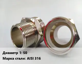 Ниппель 50 Сталь: AISI 316